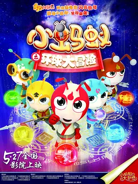 小宵